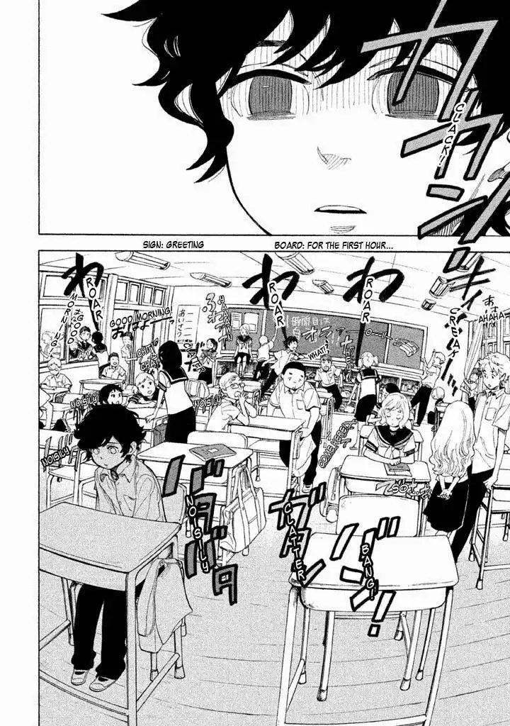 Shounen Note Chapter 12 4